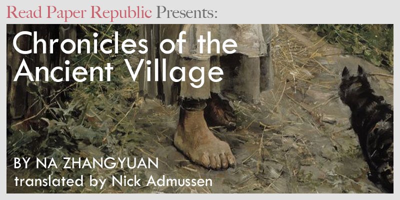 Chronicles of the Ancient Village