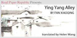 Ying Yang Alley