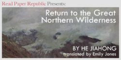 Return to the Great Northern Wilderness