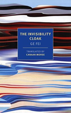 invisibility-cloak
