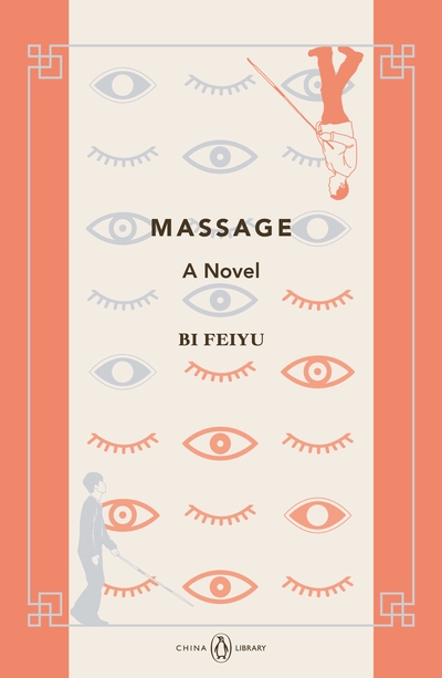 Massage by Bi Feiyu
