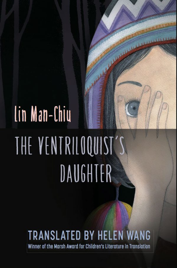 The Ventriloquist's Daughter, by Lin Man-chiu