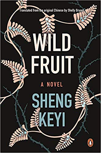 Wild Fruit by Sheng Keyi