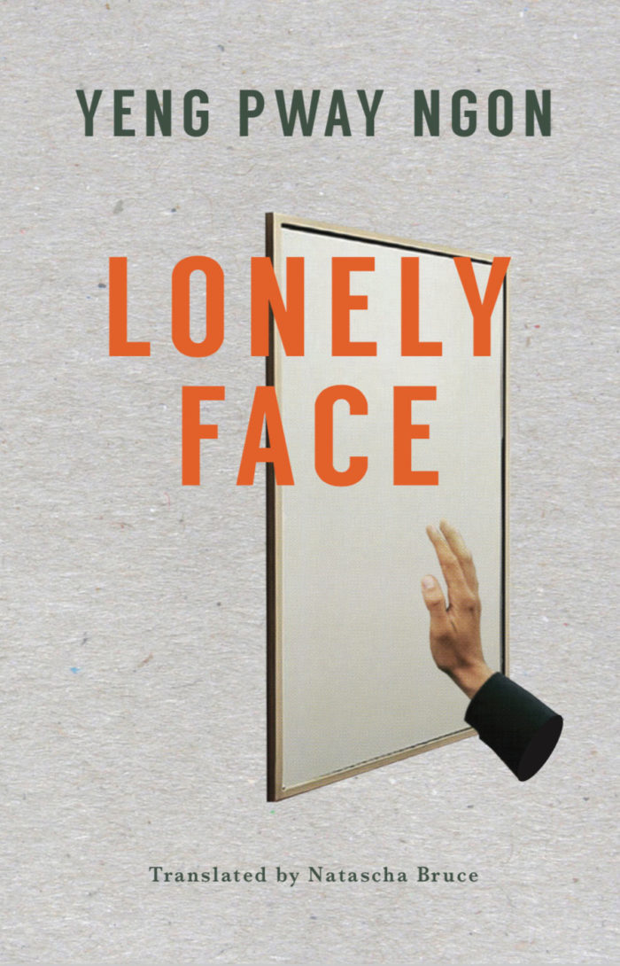 Lonely Face by Yeng Pway Ngon