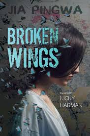 Broken Wings by Jia Pingwa