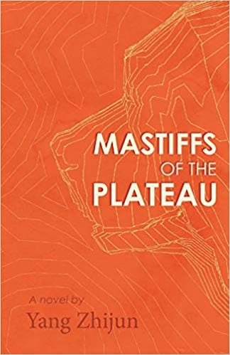 Mastiffs of the Plateau by Yang Zhijun
