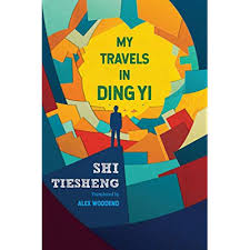 My Travels in Ding Yi by Shi Tiesheng