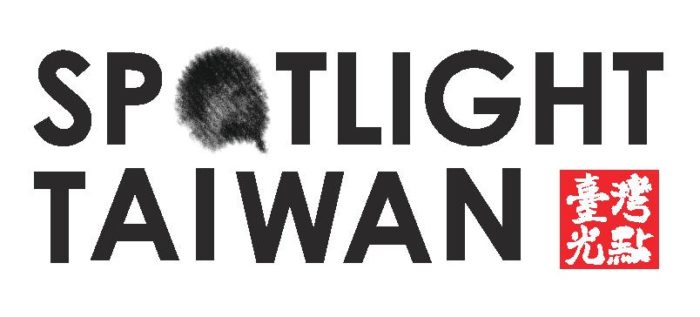 Reading Taiwan: Contemporary Literature and Film in a Global Context