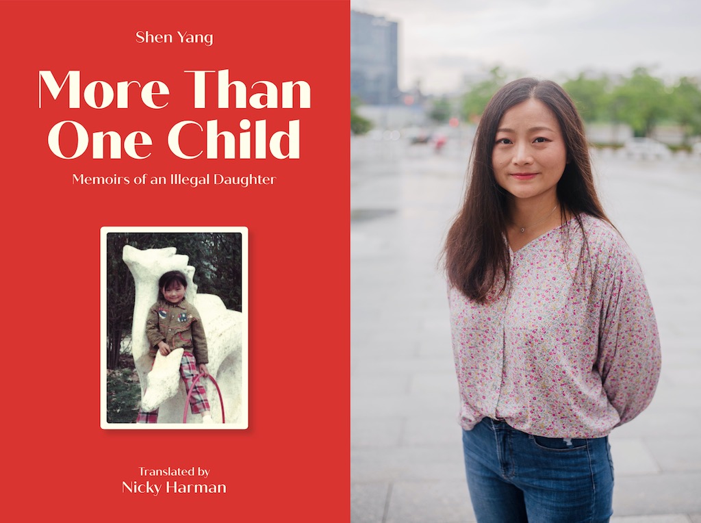 'More Than One Child': Shen Yang and Nicky Harman in Conversation