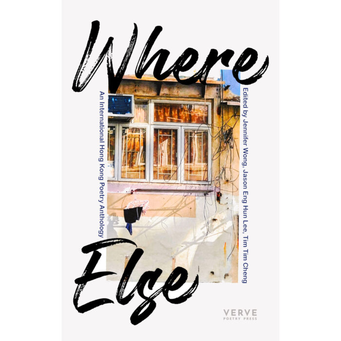 Where Else: An International Hong Kong Anthology Reading