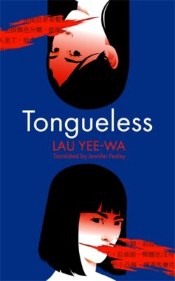 Tongueless book cover