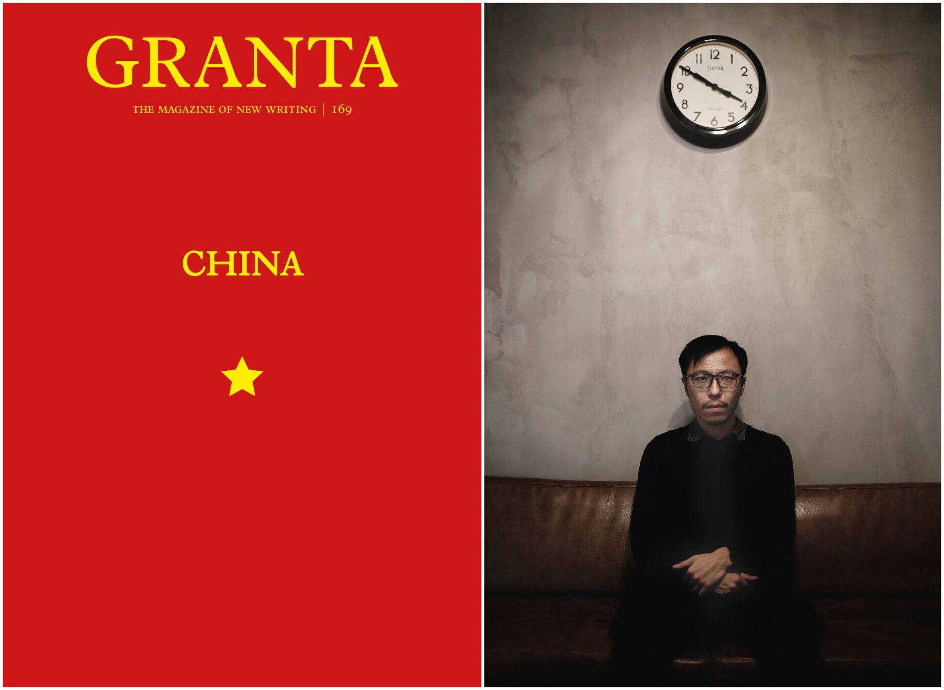 Granta magazine's China issue, and author Shuang Xuetao