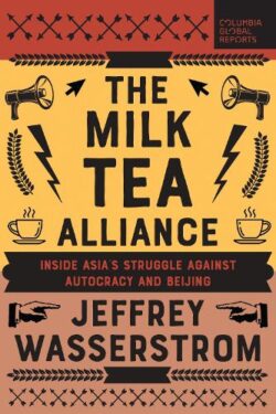 Milk Tea book