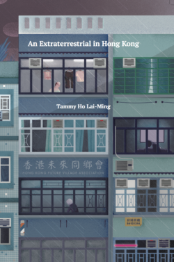 Cover of Tammy Lai-Ming Ho's short story collection 'An Extraterrestrial in Hong Kong'