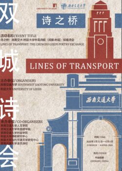 Lines of Transport poster
