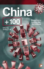 China plus cover